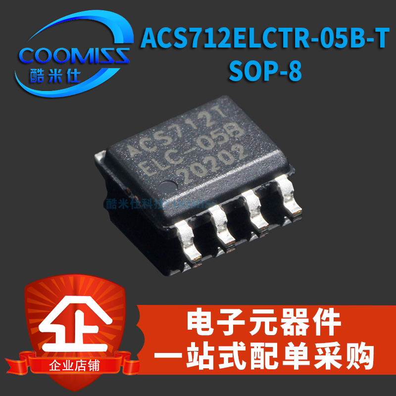 原装 ACS712ELCTR-05B-T SOP-8电流传感器电压隔离_虎窝淘