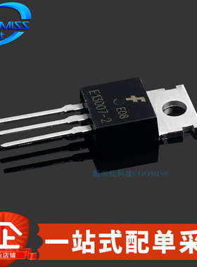 BT139-800E BT151-600R MJE2955T L7805CV E/J13007-2三极管TO220