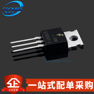 BT139-800E BT151-600R MJE2955T L7805CV E/J13007-2三极管TO220