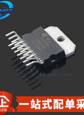 原装 TDA7294V MultiwAtt-15 DMOS线性功放音频放大器 100V/100W