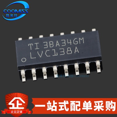 编码器SN74LVC138ADR集成IC