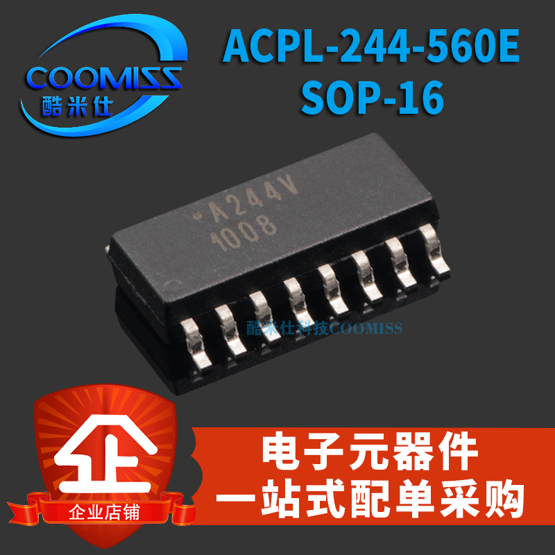 原装贴片光耦耦合器ACPL-244/247-560E ACPL-247-500E 四路SOP-16 电子元器件市场 集成电路（IC） 原图主图