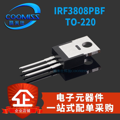 IRF3808PBFIRFB3306PBF三极管