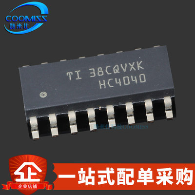 计数器集成芯片SN74HC4040DR