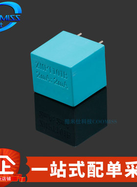 原装 ZMCT101B 直插DIP-2 精密微型电流互感器 5A/2.5mA