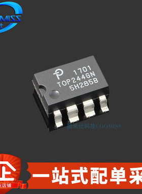 原装 TOP244GN-TL 贴片SMD-7P 反激式电源管理芯片66~132kHz 700V