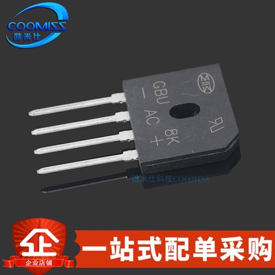整流桥GBL408GBL408/GBJ