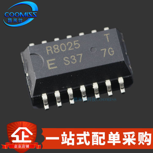 工业级集成电路RX8025T-UB