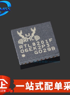 原装 RTL8201F-VB-CG QFN-32 10/100Mbps 以太网收发器 50mA 3.3V