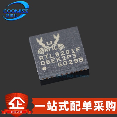 通信芯片网卡芯片COOMISS原装