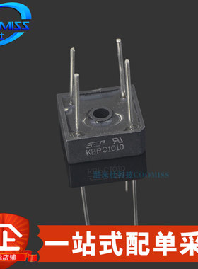 整流桥 KBPC1010/310/606/608/610/810 直插方桥 桥式整流器 桥堆