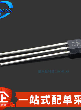 霍尔元件 SS413F SS496B SS494A TO-92 电动车转把线性开关传感器