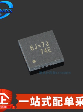 原装 RT6220AGQUF RT6220AHGQUF 贴片UQFN-16 开关稳压器电源管理