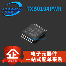 原装 TXB0104PWR 集成IC芯片丝印:YE04 贴片 TSSOP-14