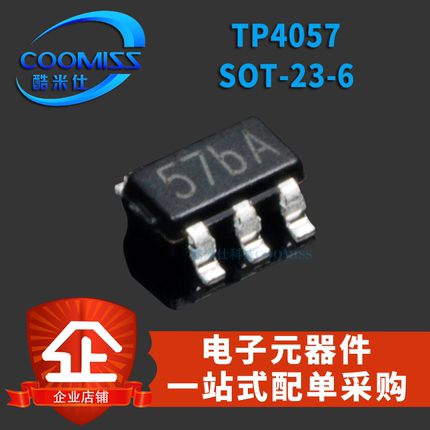 原装 TP4057 SOT-23-6 500mA  贴片 线性锂离子电池充电器芯片 IC