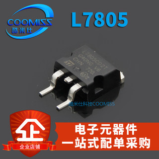 LM317D2T LM1084-3.3 L7805CD2T TO-263 贴片三极管三端稳压管