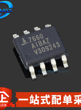 原装 ICL7660AIBAZA-T 贴片SOIC-8 电压转换器芯片 45mA 1.5V~12V