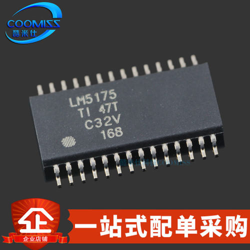 coomissLM5175PWPR集成电路IC