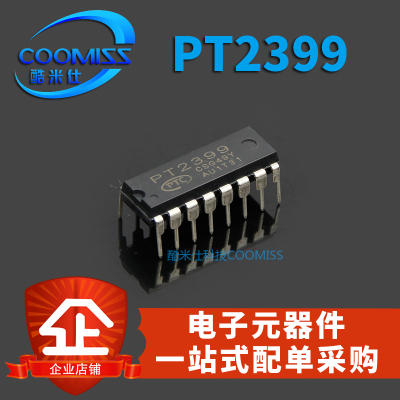 TA2003PPT2399印字SSM/印字PTCCD
