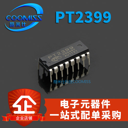 TA2003PPT2399印字SSM/印字PTCCD
