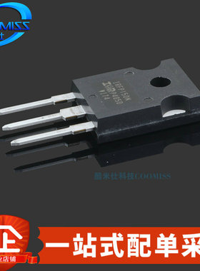 MOS场效应管 IRFP150NPBF IRFP2907PBF TO-247插件 大功率 晶体管