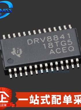 原装 DRV8841PWPR TSSOP-28 双H桥步进电机驱动器 1.75A 8.2V~45V