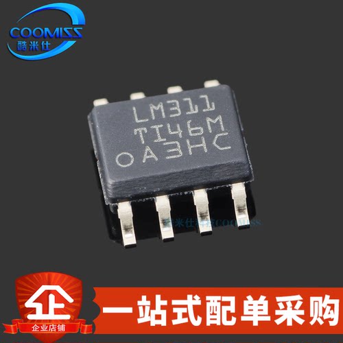 原装lm311drsop-8比较放大器芯片