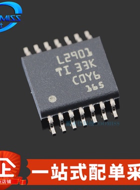 原装 LM2901PWR 贴片TSSOP-14 轨到轨输入 四路差分比较器 2V~32V