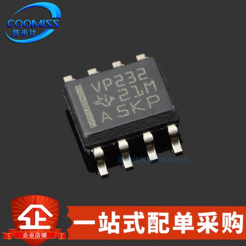 芯片SN65HVD232DR集成IC