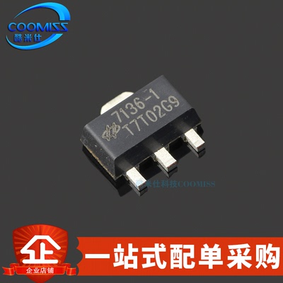 原装 HT7550-1 HT7533-1 HT7136-1 贴片SOT-89 线性稳压器(LDO)