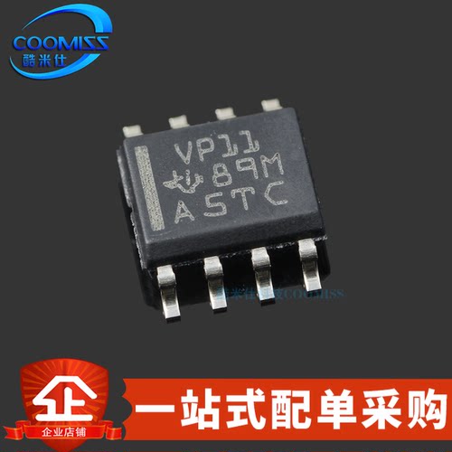 原装SN65HVD11DSN65LBC184D