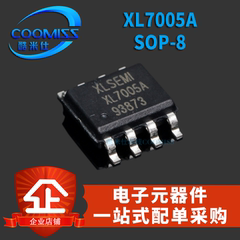 原装车载电源XL7005A SOP8贴片0.4A 1.25-20V 150KHz降压直流转换