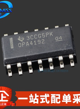 原装 OPA4192IDR 贴片SOIC-14 四路通用精密运算放大器 4.5V~36V