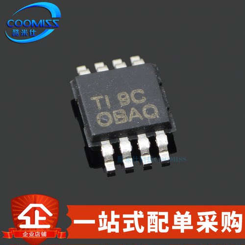 运算放大器全新原装芯片