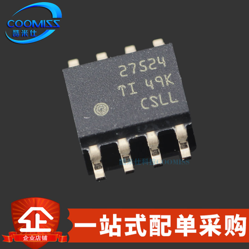 驱动器芯片UCC27524DR集成IC