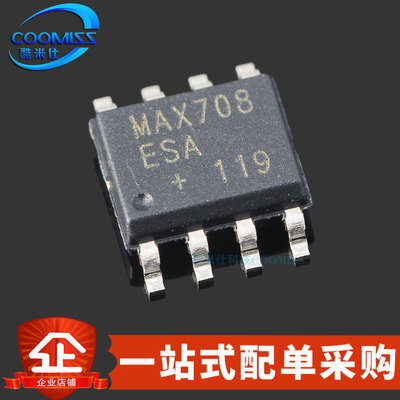 MAX708ESA收发器芯片集成电路