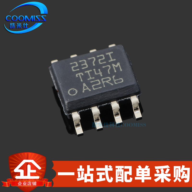 原装 TLV2372IDR 贴片SOP-8 双路运算放大器芯片 3MHz 2.7V~16V