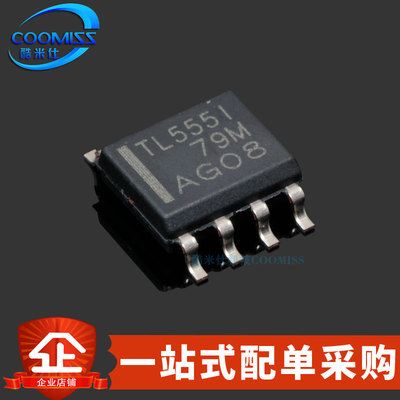 计时器芯片TLC555IDRSOP-8