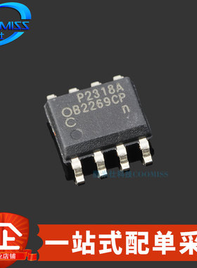 原装 OB2269CP 贴片SOP-8 液晶电源管理芯片