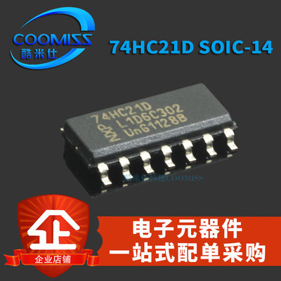 SN74HC21DRSOIC14两路4输入与门