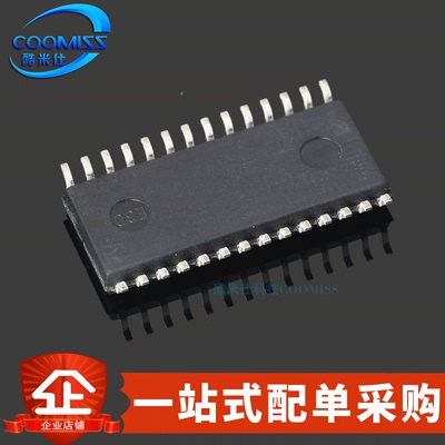 coomissPCM1681PWPR集成IC芯片