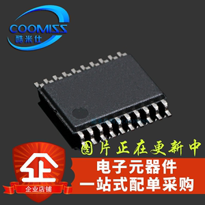 原装STC8H1K08-36I-TSSOP20 STC系列单片机 TSSOP-20微处理器 IC