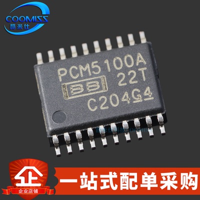 coomissPCM5102APWR集成IC芯片