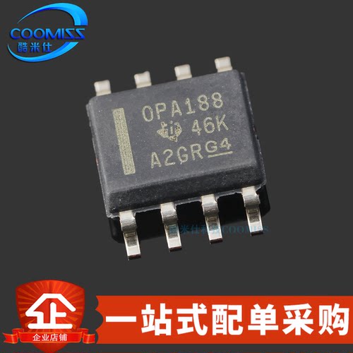 原装 OPA188AIDR 贴片SOIC-8 轨到轨输出精密运算放大器 2MHz 36V