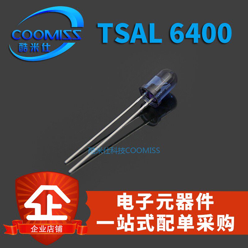 红外线发射管SFH4545 TSAL6200/6100/6400/4400 850/940NM直插DIP_虎窝淘