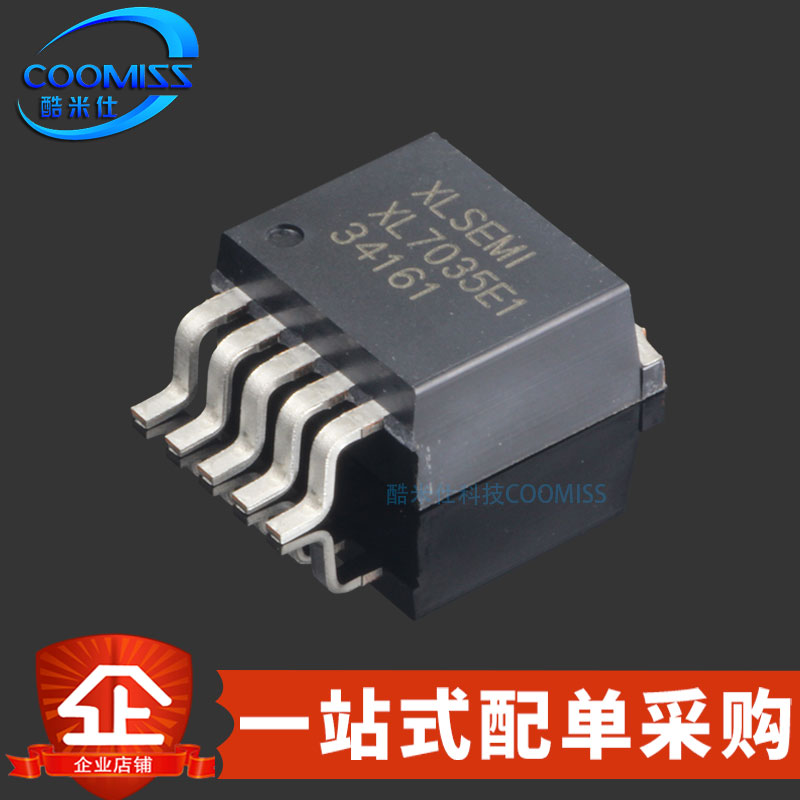 降压芯片XL4101E1X501E17035E1