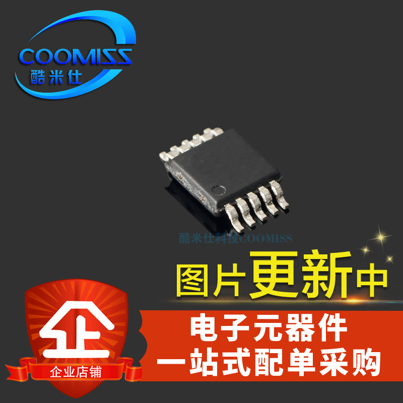 原装 运放/驱动/线性OPA2357AIDGST MSOP-10贴片集成电路IC芯片 - 实物图