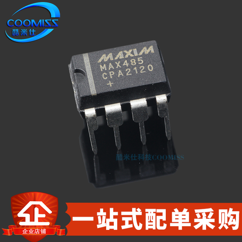 原装 MAX485CPA+ 直插DIP-8 RS-485/RS-422收发器 2.5Mbps 5.25V