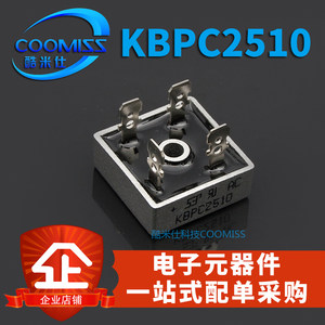 电焊机整流桥桥堆器KBPC2510 KBPC3510 KBPC5010 KBPC1510 DIP-4