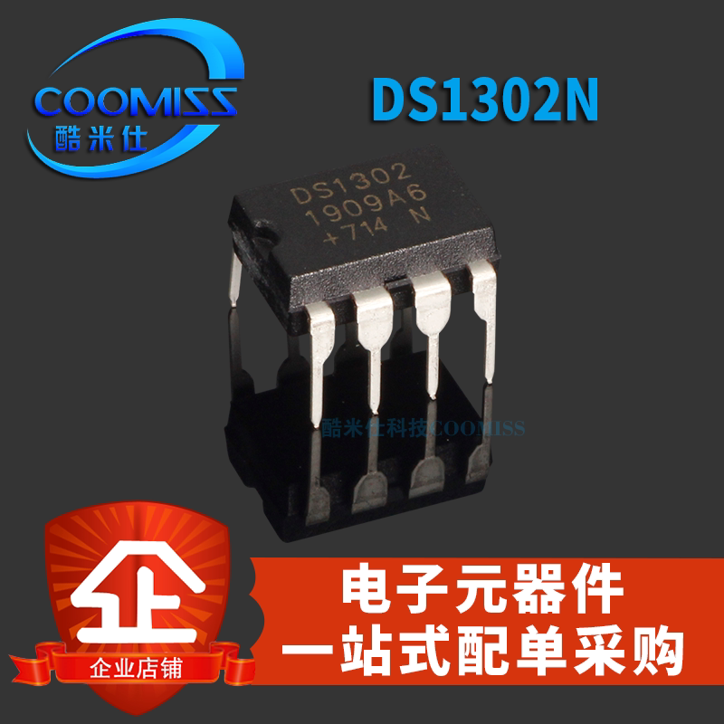 DS1302ZN DS1302N DS1307ZN DS1307N SOP8/DIP8实时时钟芯片_虎窝淘